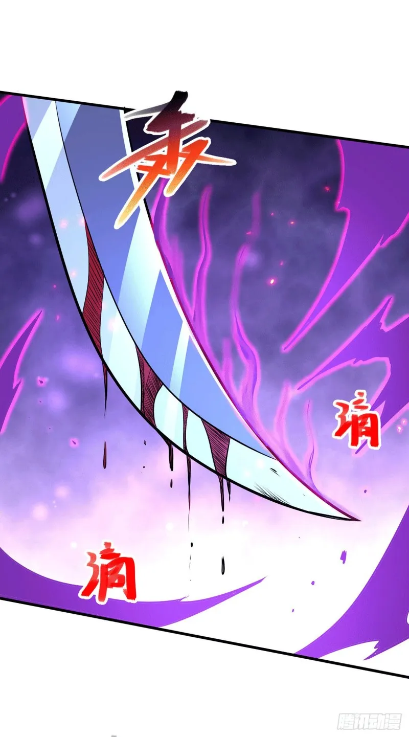 第178话 宫中的诸位都是垃圾 第8页