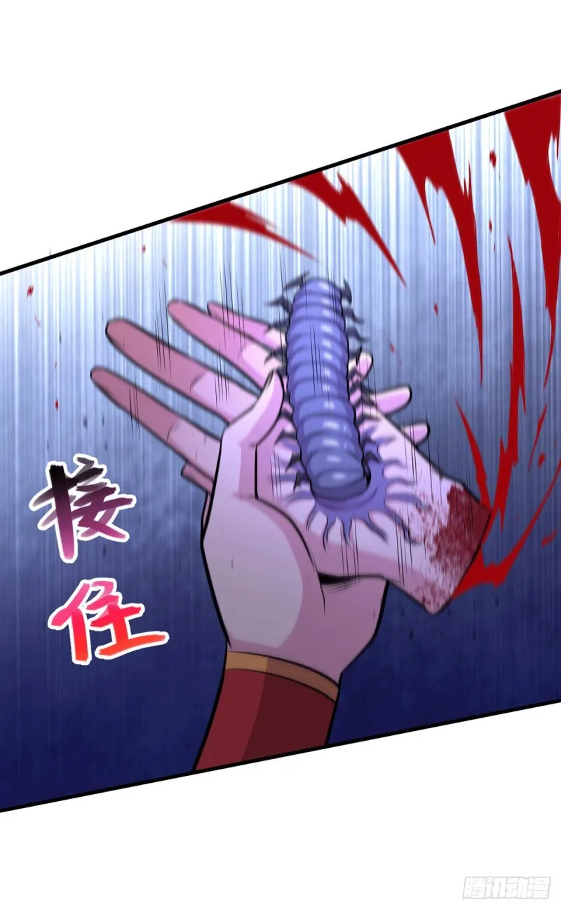 第178话 宫中的诸位都是垃圾 第10页