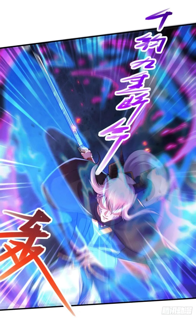 第178话 宫中的诸位都是垃圾 第14页