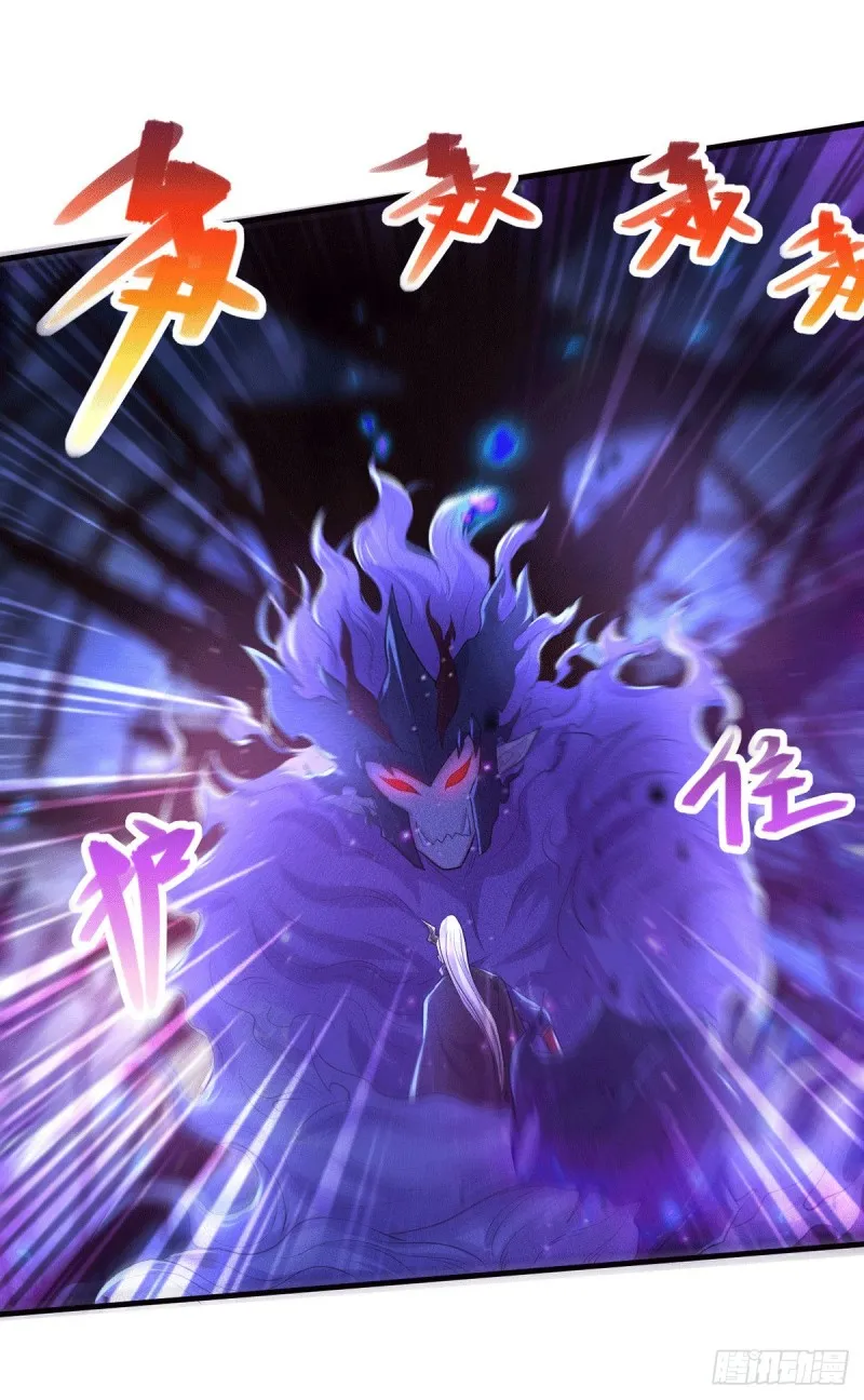 第178话 宫中的诸位都是垃圾 第17页