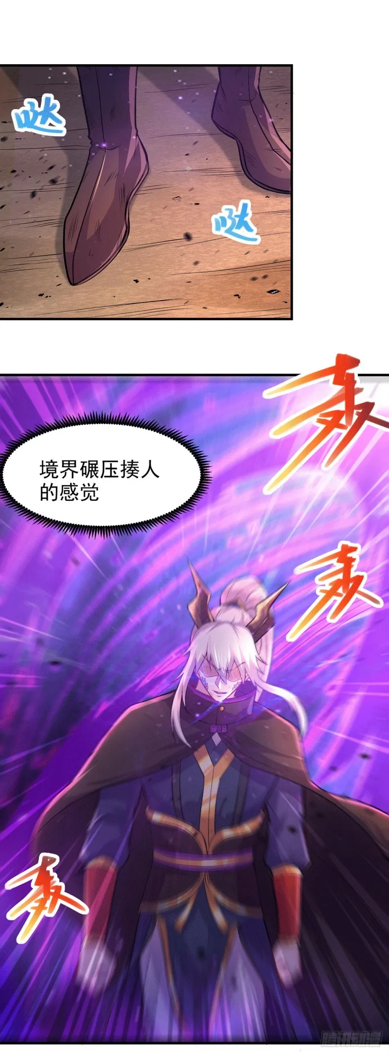 第178话 宫中的诸位都是垃圾 第19页