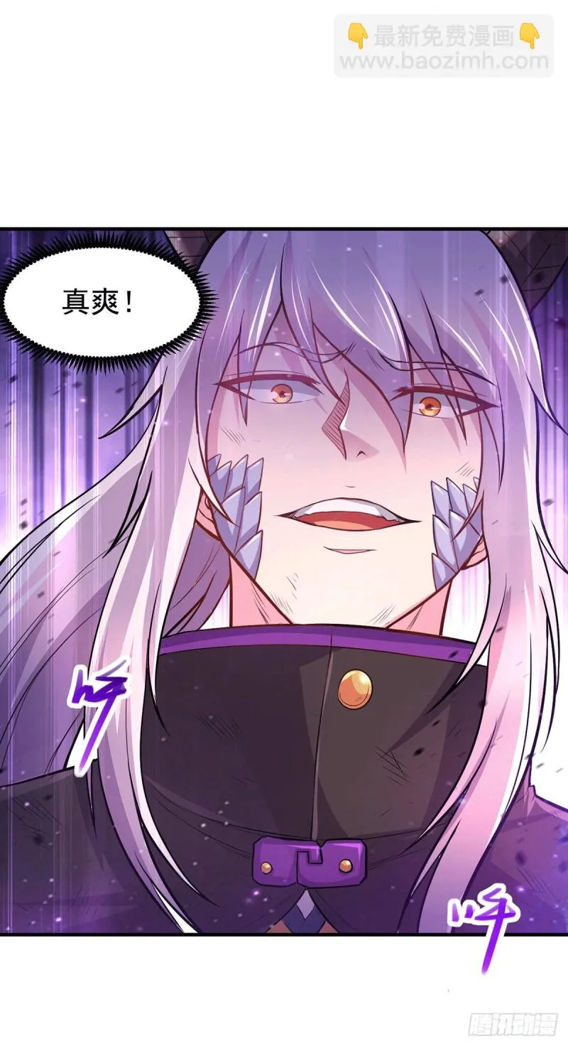 第178话 宫中的诸位都是垃圾 第20页