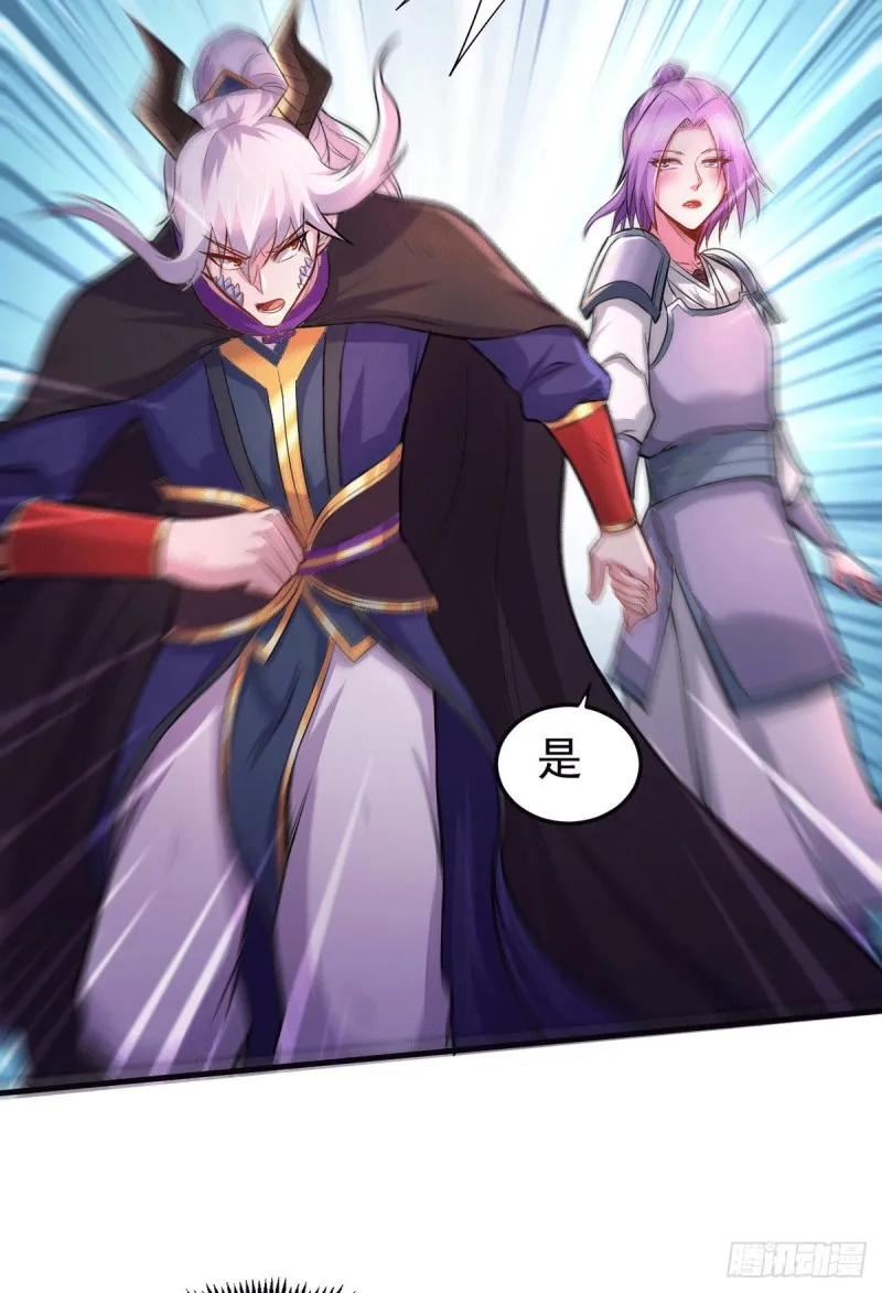 第178话 宫中的诸位都是垃圾 第24页