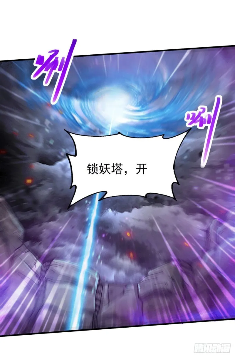 第178话 宫中的诸位都是垃圾 第26页