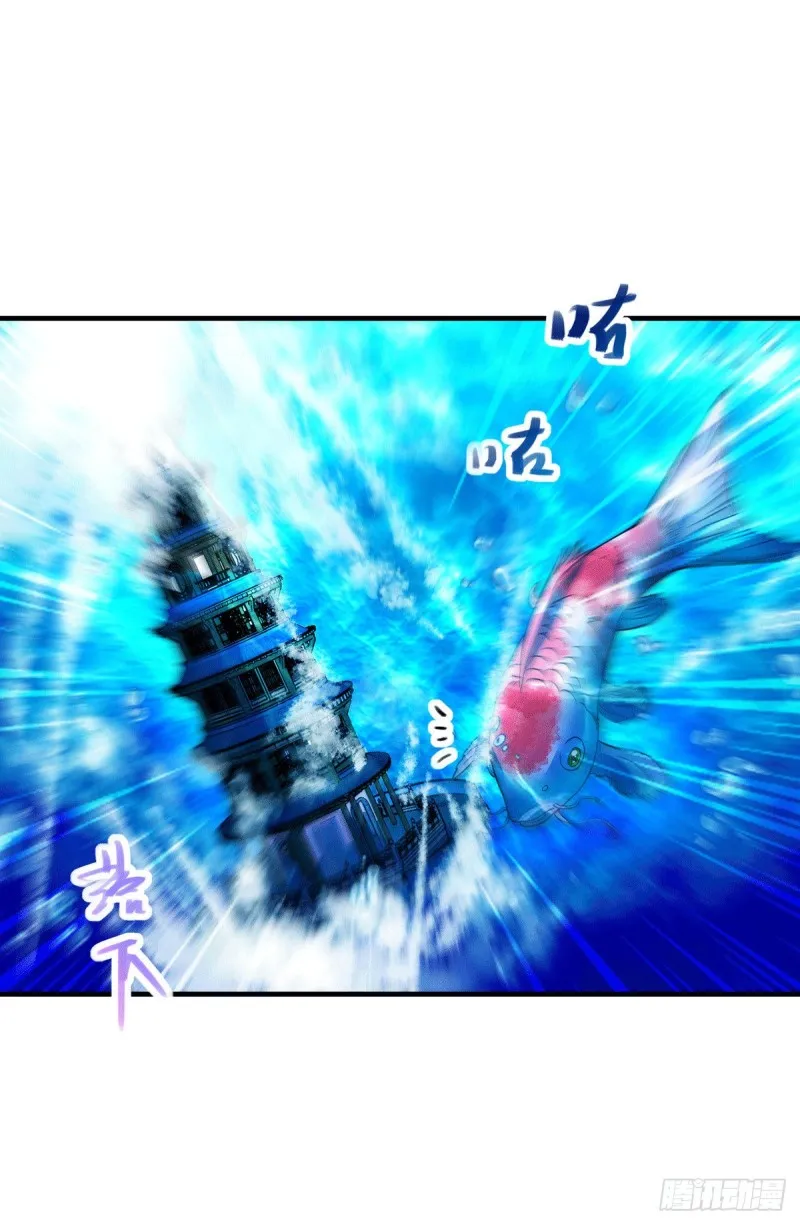 第179话 我想救他！ 第7页
