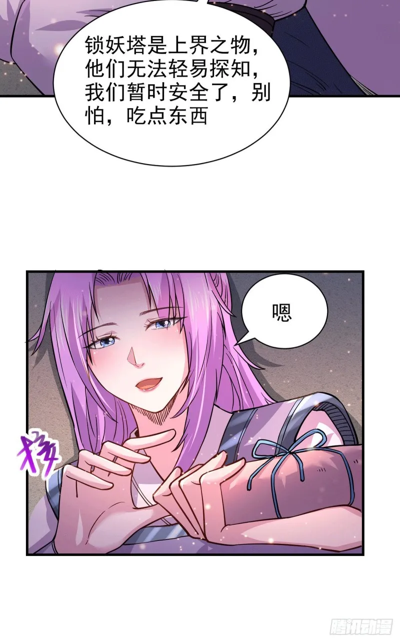 第179话 我想救他！ 第10页