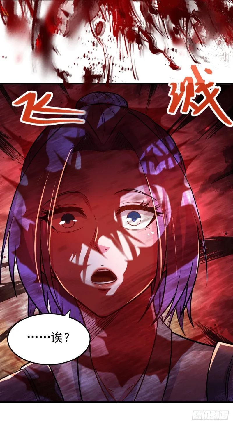 第179话 我想救他！ 第13页