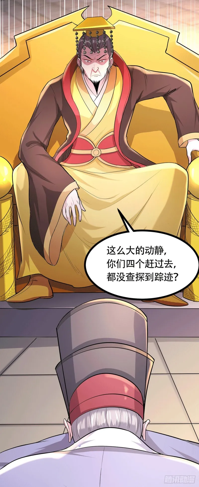 第179话 我想救他！ 第15页