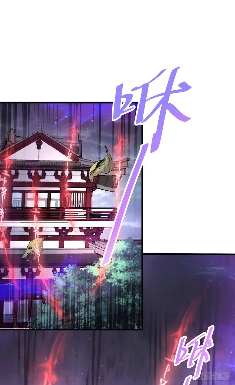第179话 我想救他！ 第21页