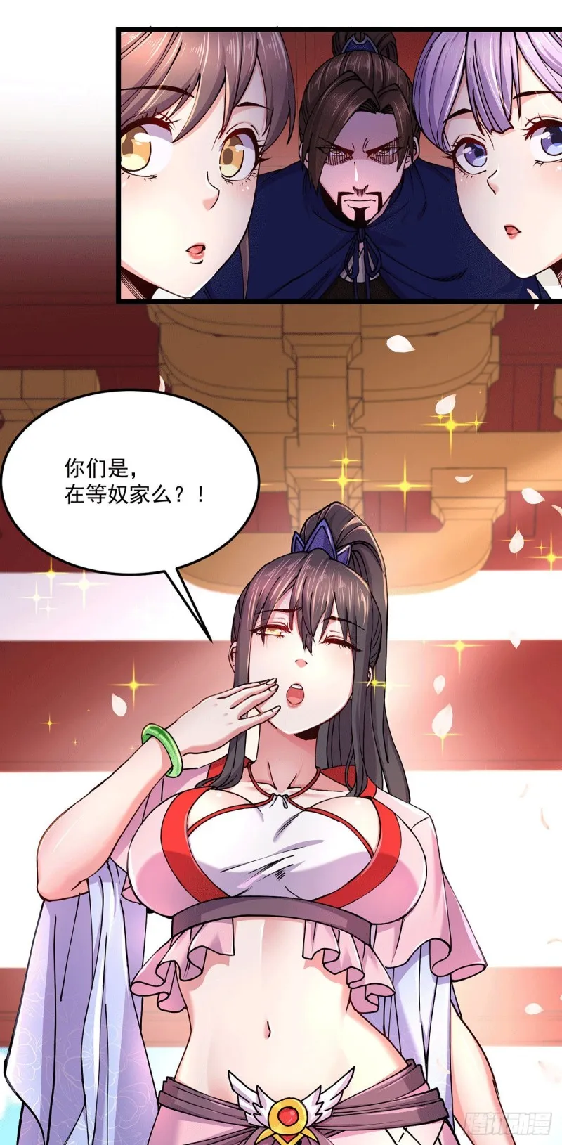 第180话 姐弟相认？ 第35页