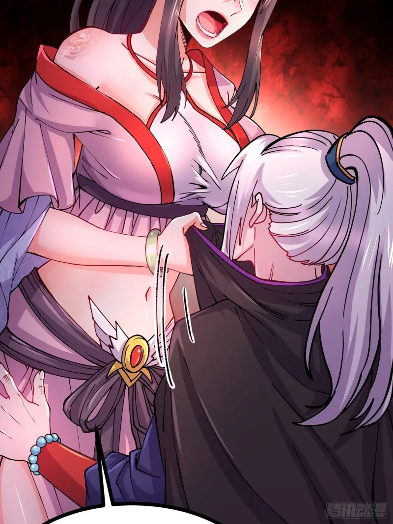 第181话 推倒姜寒 第28页