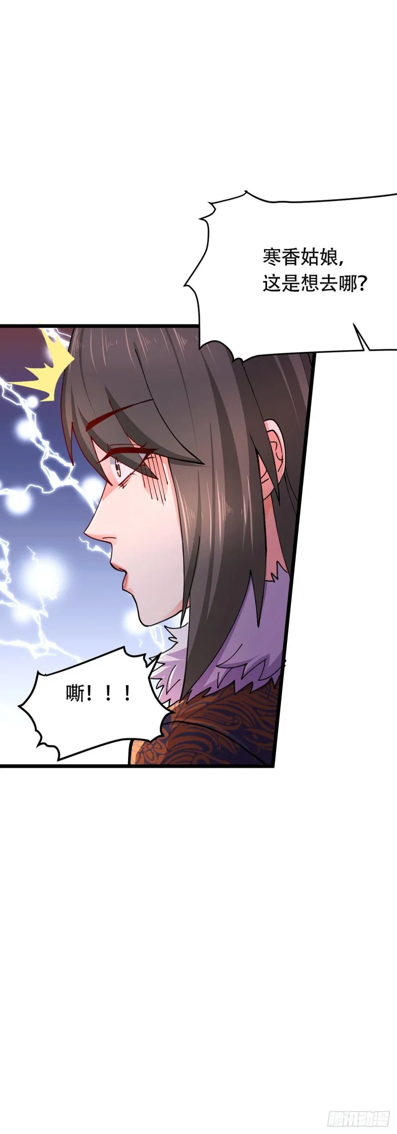 第182话 爽完就分手？！ 第30页