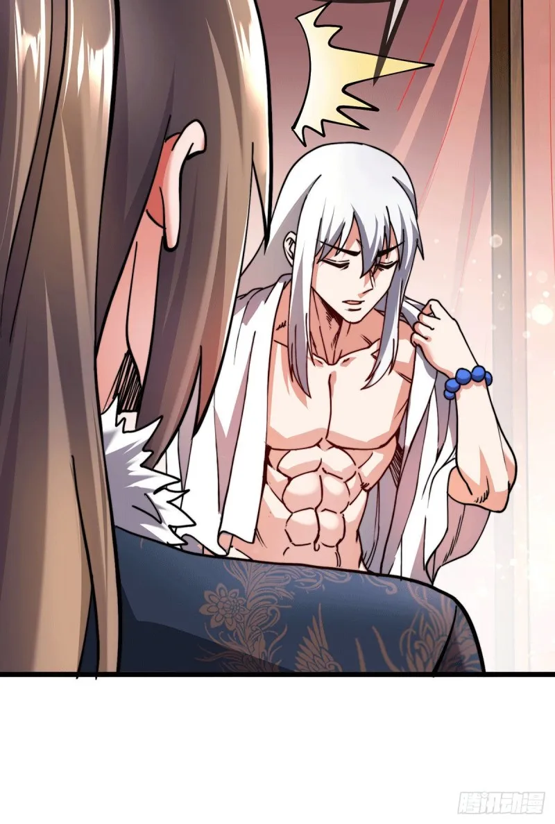 第182话 爽完就分手？！ 第43页