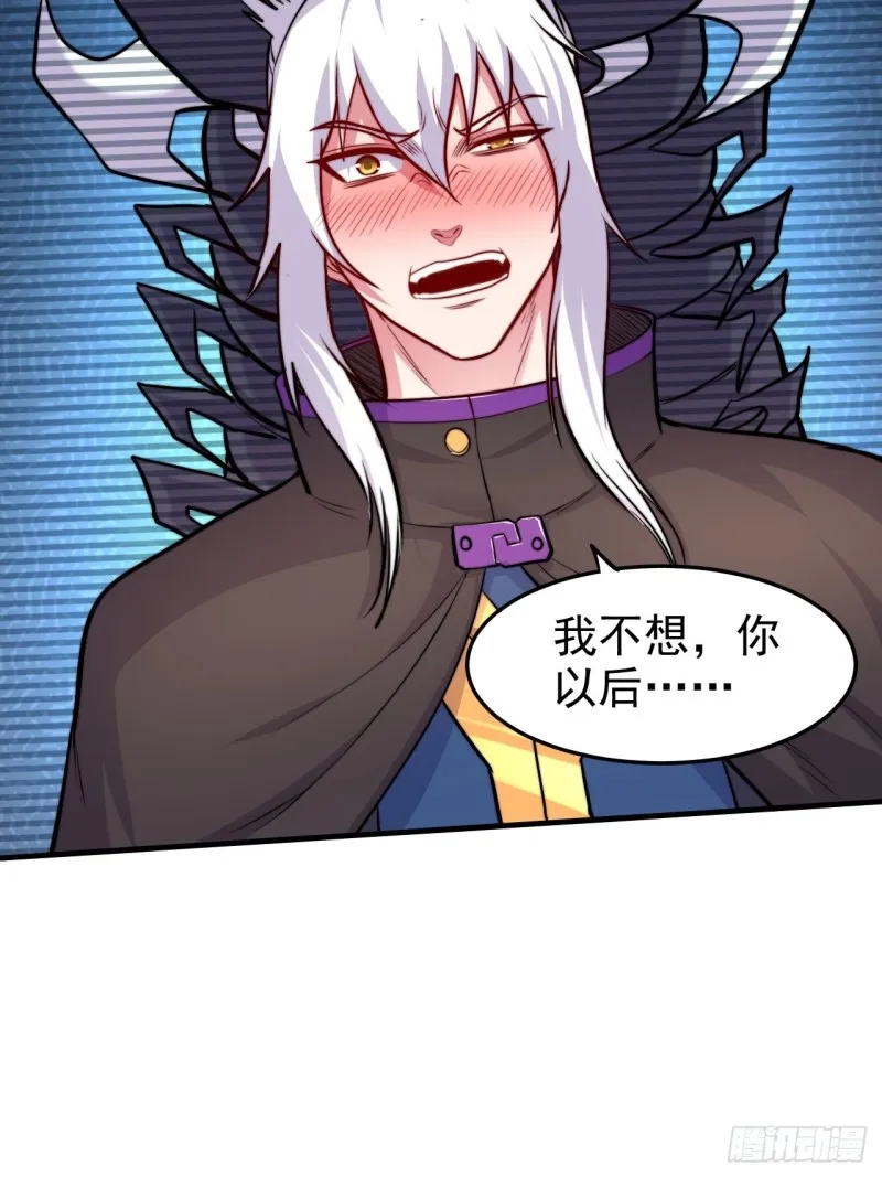 第183话 和姐姐双修 第16页
