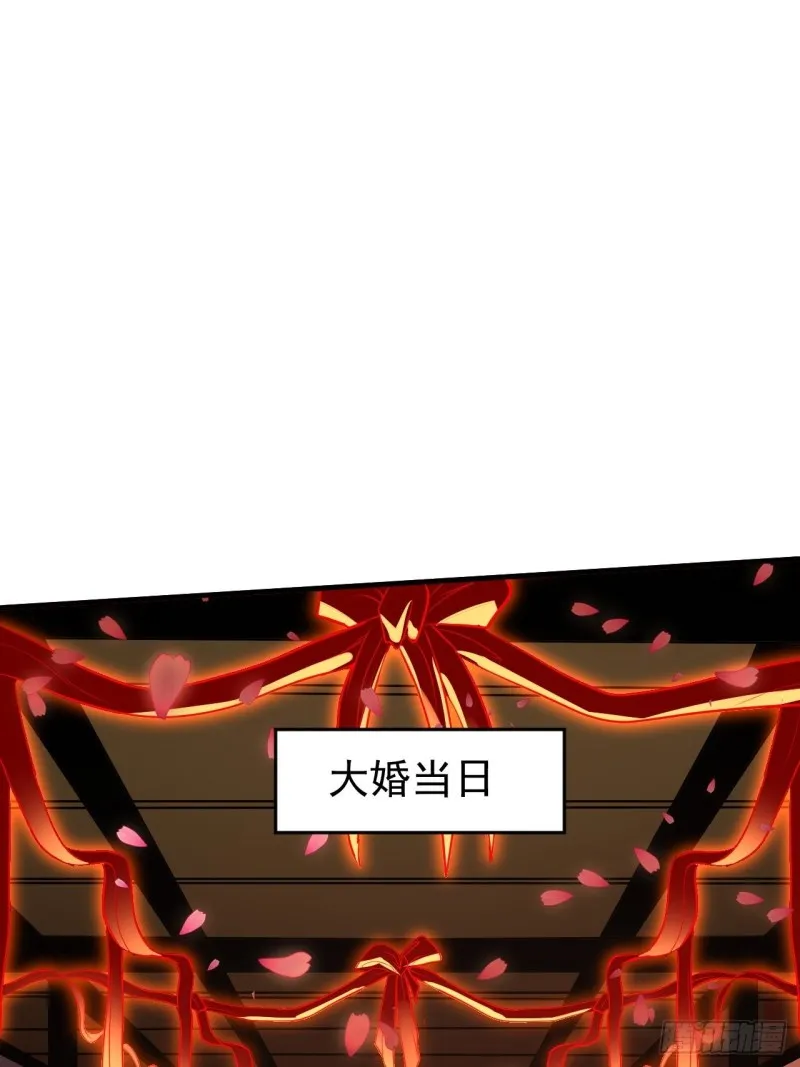 第183话 和姐姐双修 第41页