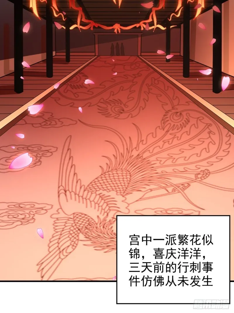 第183话 和姐姐双修 第42页