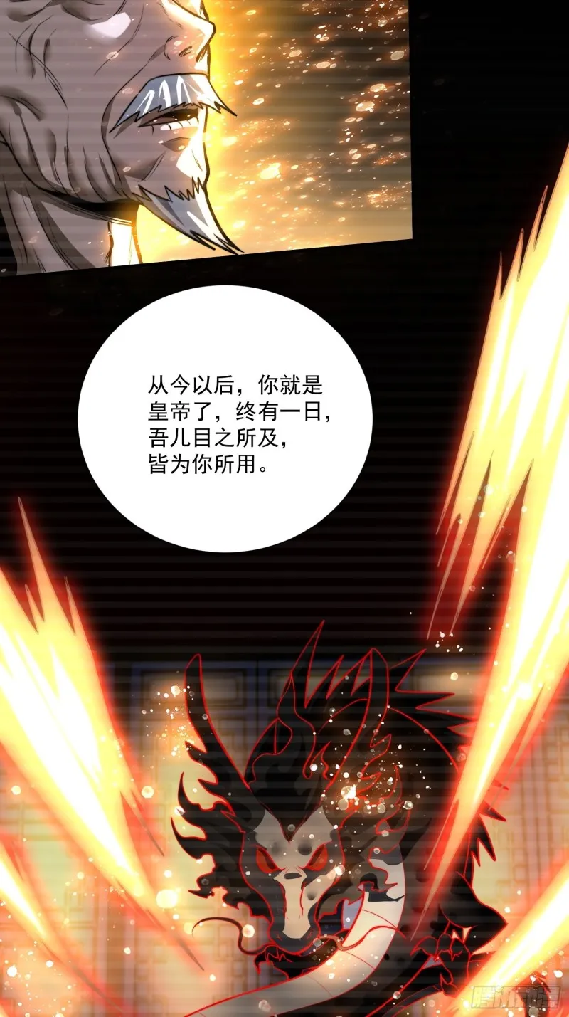 第184话 夫君他在哪_! 第10页
