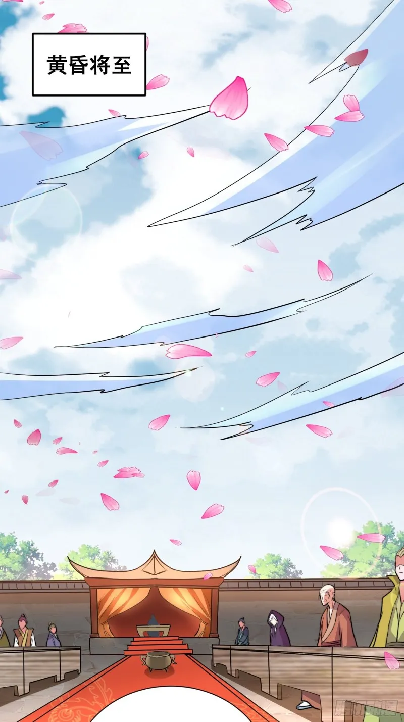 第184话 夫君他在哪_! 第14页