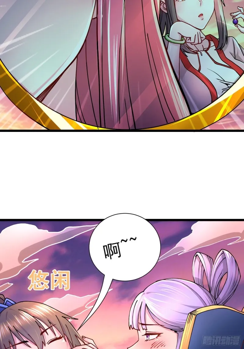 第184话 夫君他在哪_! 第20页