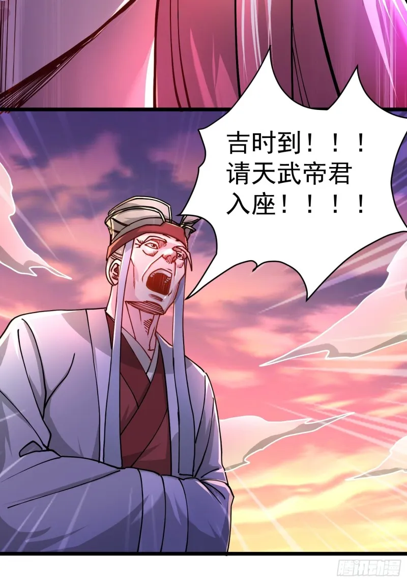 第184话 夫君他在哪_! 第24页