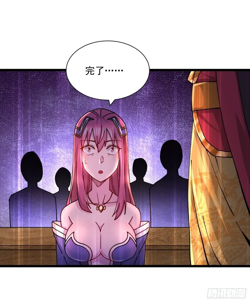 第184话 夫君他在哪_! 第25页
