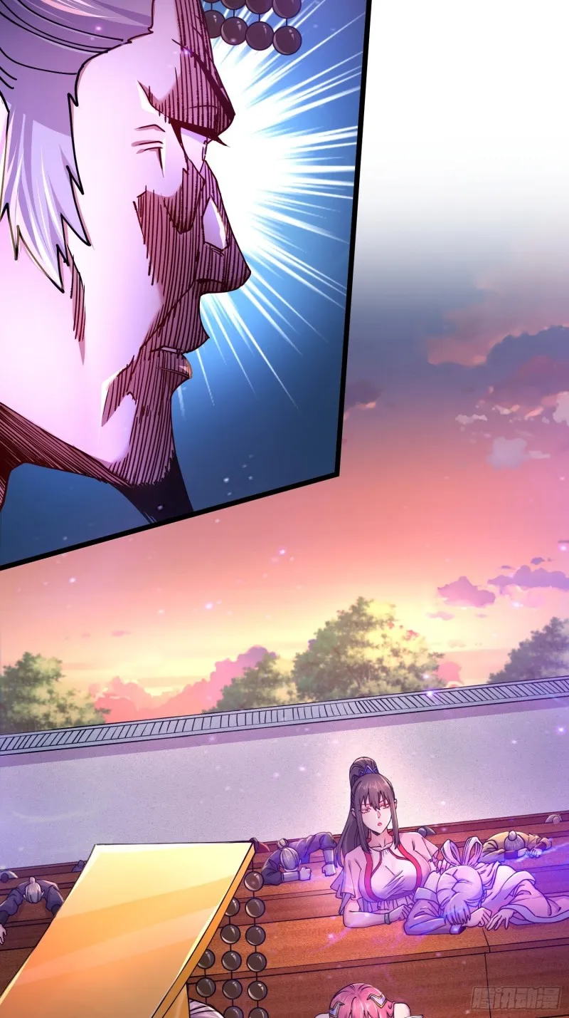 第184话 夫君他在哪_! 第37页