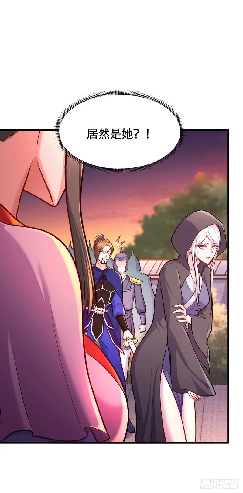 第185话玲珑雪山与女帝交好？ 第3页