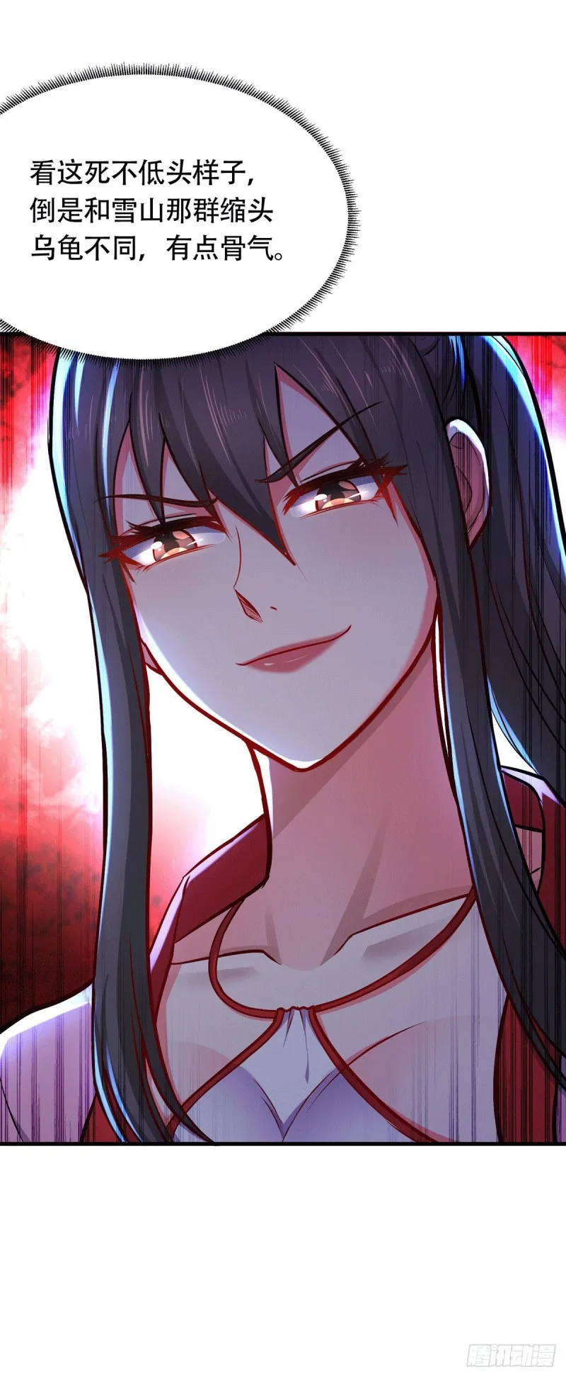 第185话玲珑雪山与女帝交好？ 第6页