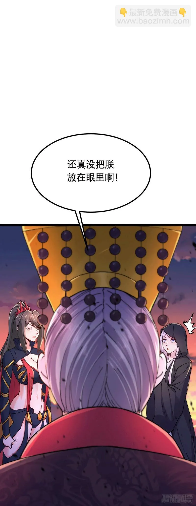 第185话玲珑雪山与女帝交好？ 第14页