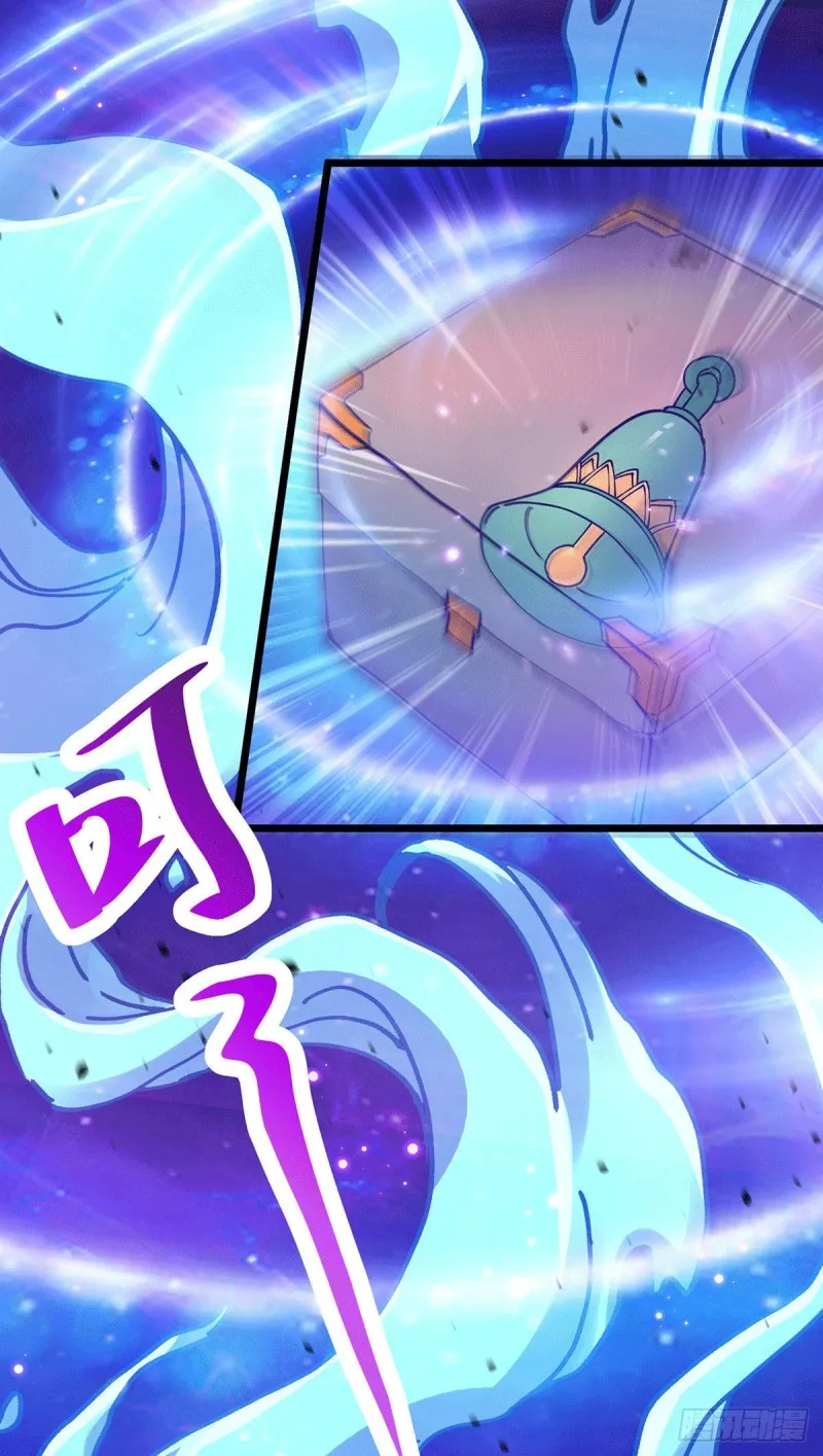 第185话玲珑雪山与女帝交好？ 第17页