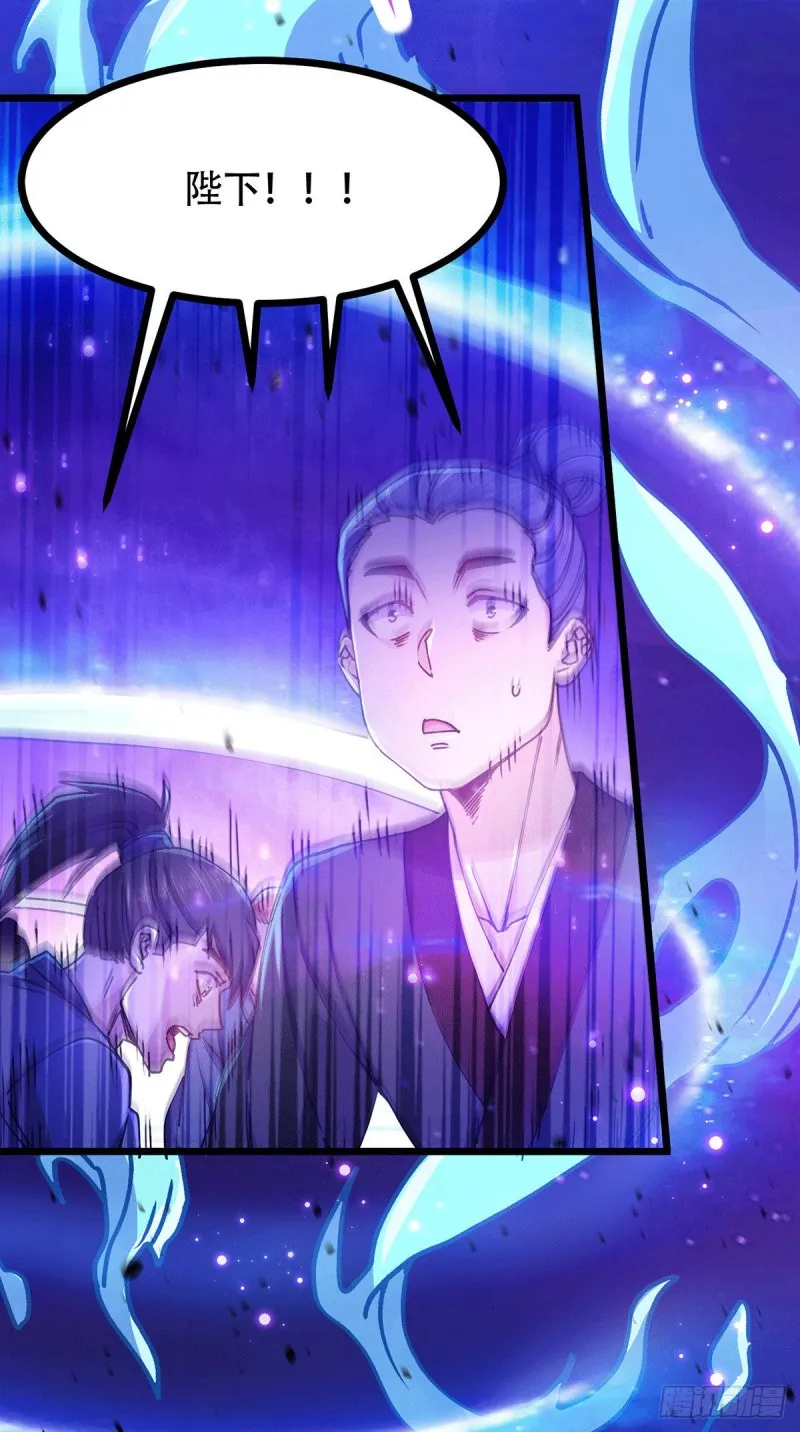 第185话玲珑雪山与女帝交好？ 第18页