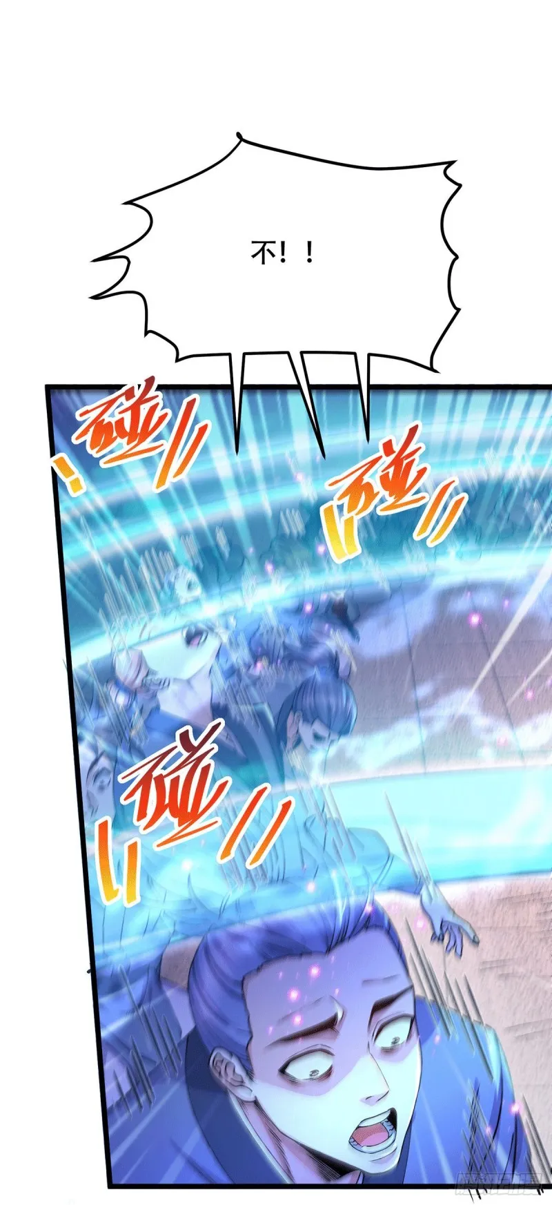 第185话玲珑雪山与女帝交好？ 第19页