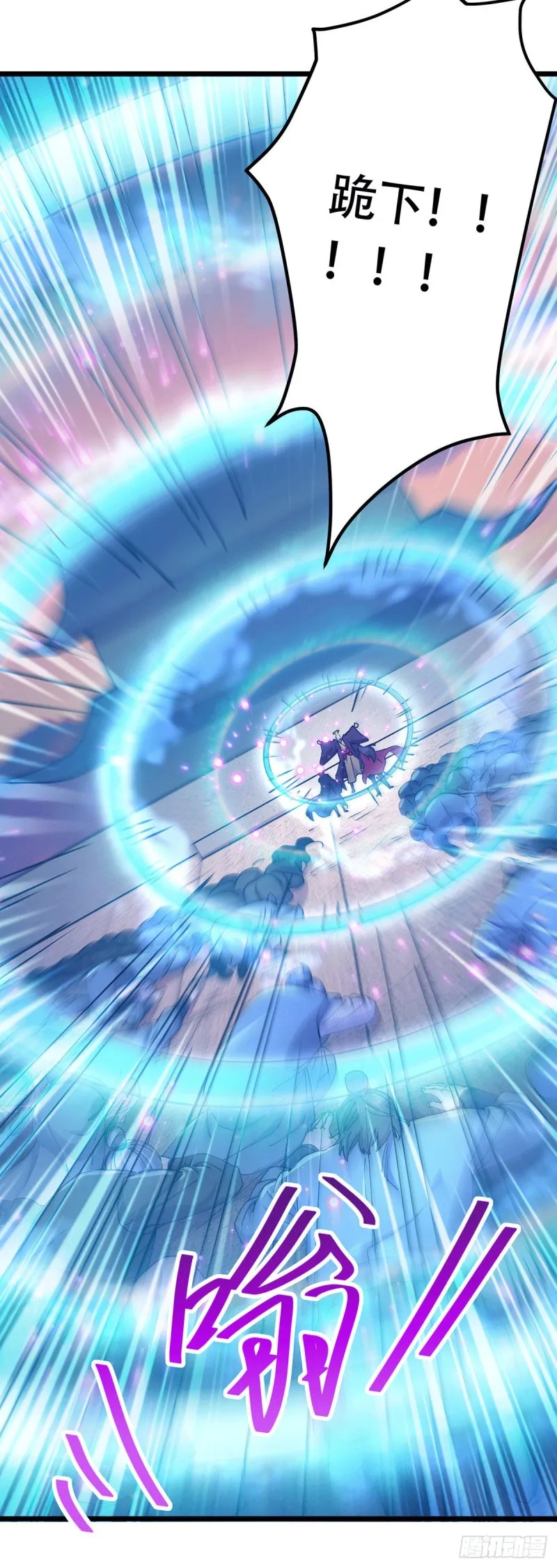 第185话玲珑雪山与女帝交好？ 第22页