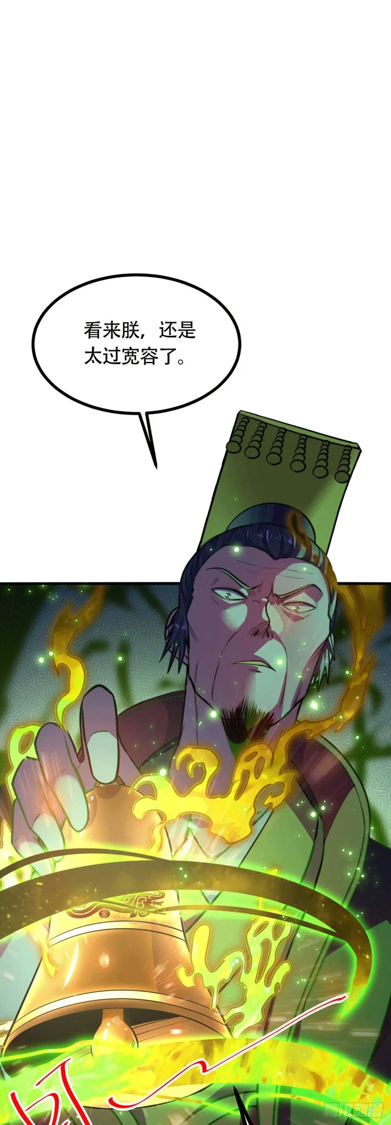 第185话玲珑雪山与女帝交好？ 第32页