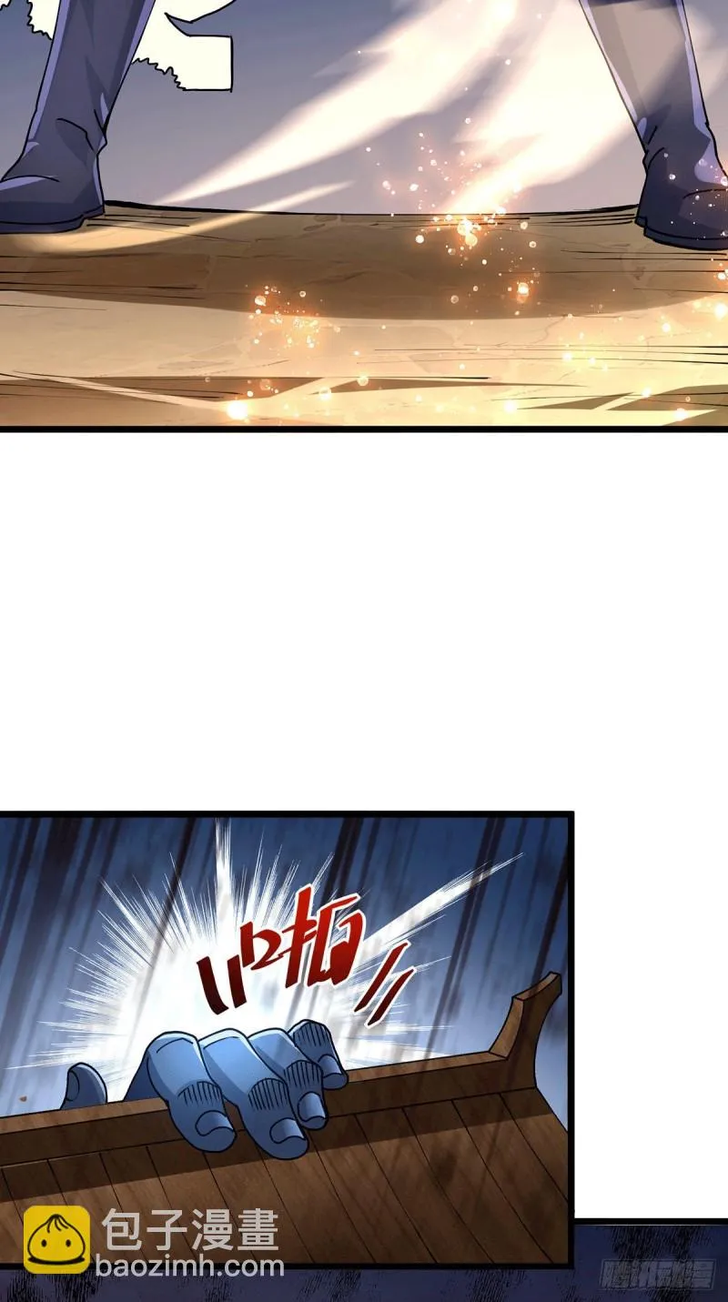 第185话玲珑雪山与女帝交好？ 第45页