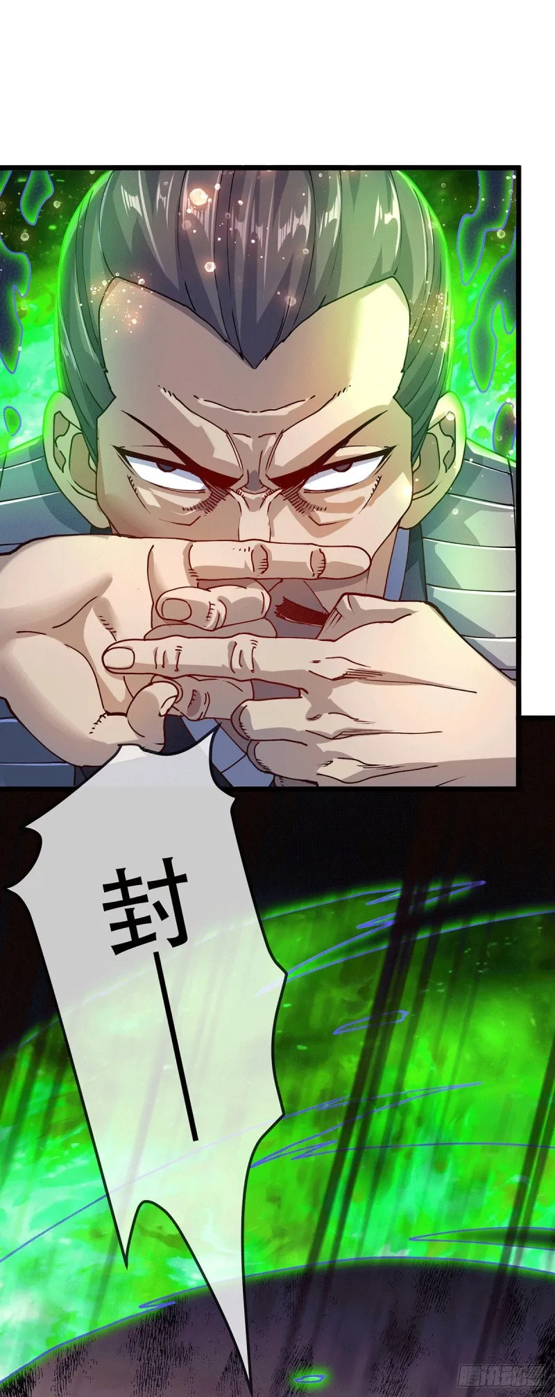 第185话玲珑雪山与女帝交好？ 第47页