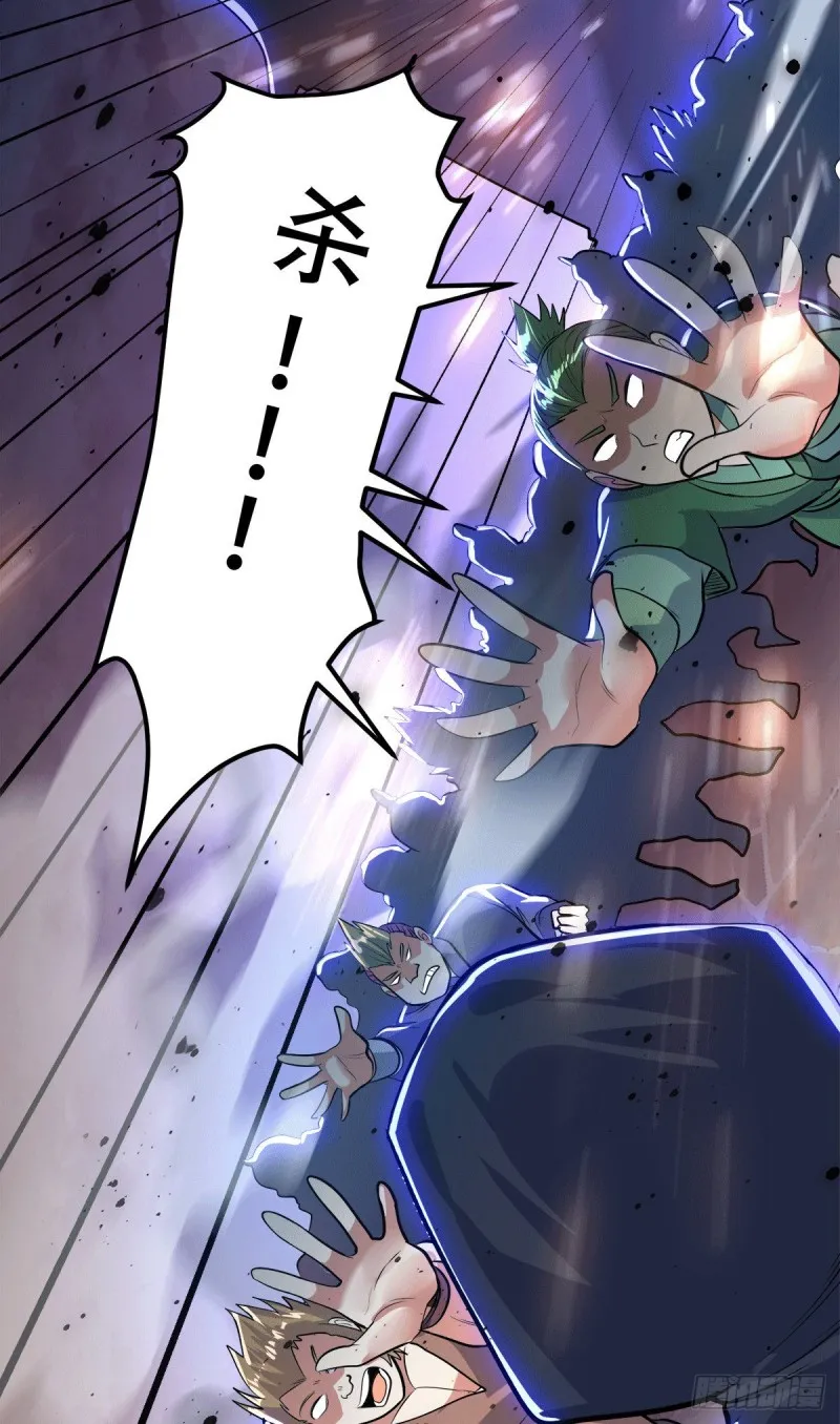 第185话玲珑雪山与女帝交好？ 第52页
