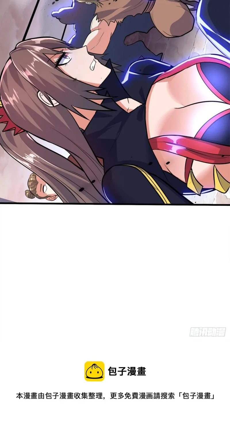 第185话玲珑雪山与女帝交好？ 第53页