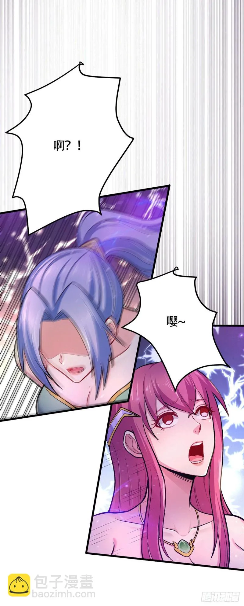 第186话 女帝vs天武帝国 第7页
