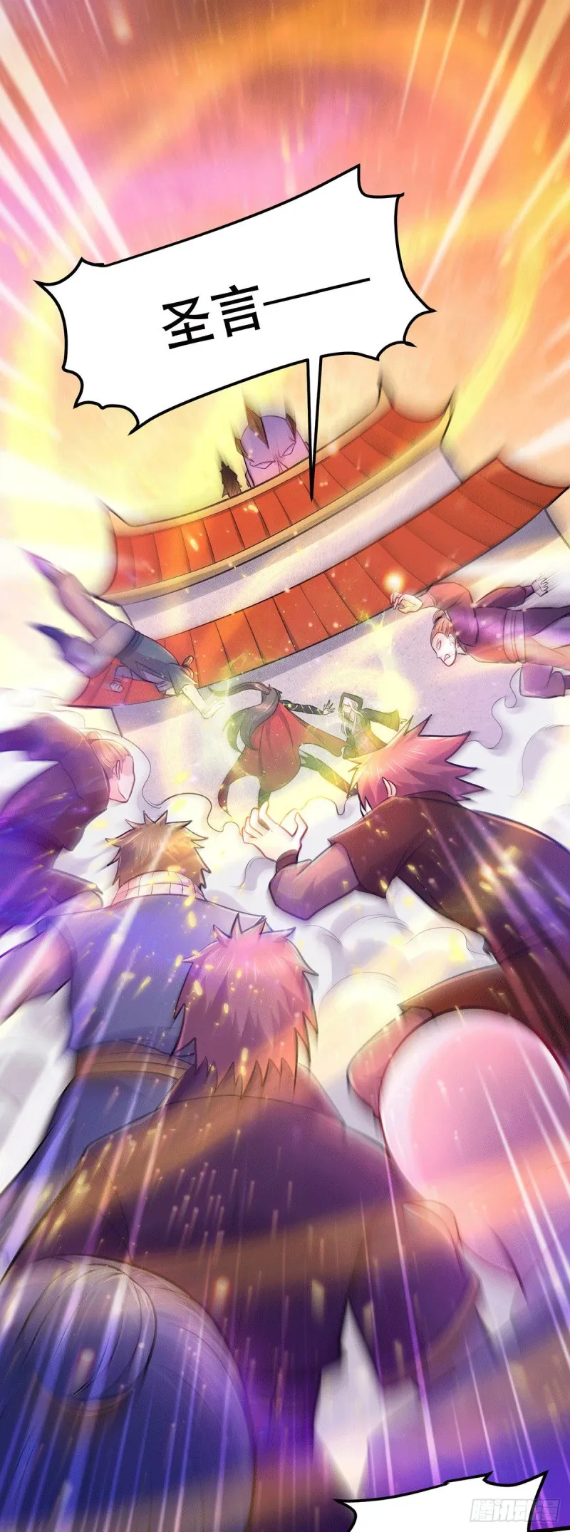 第186话 女帝vs天武帝国 第10页