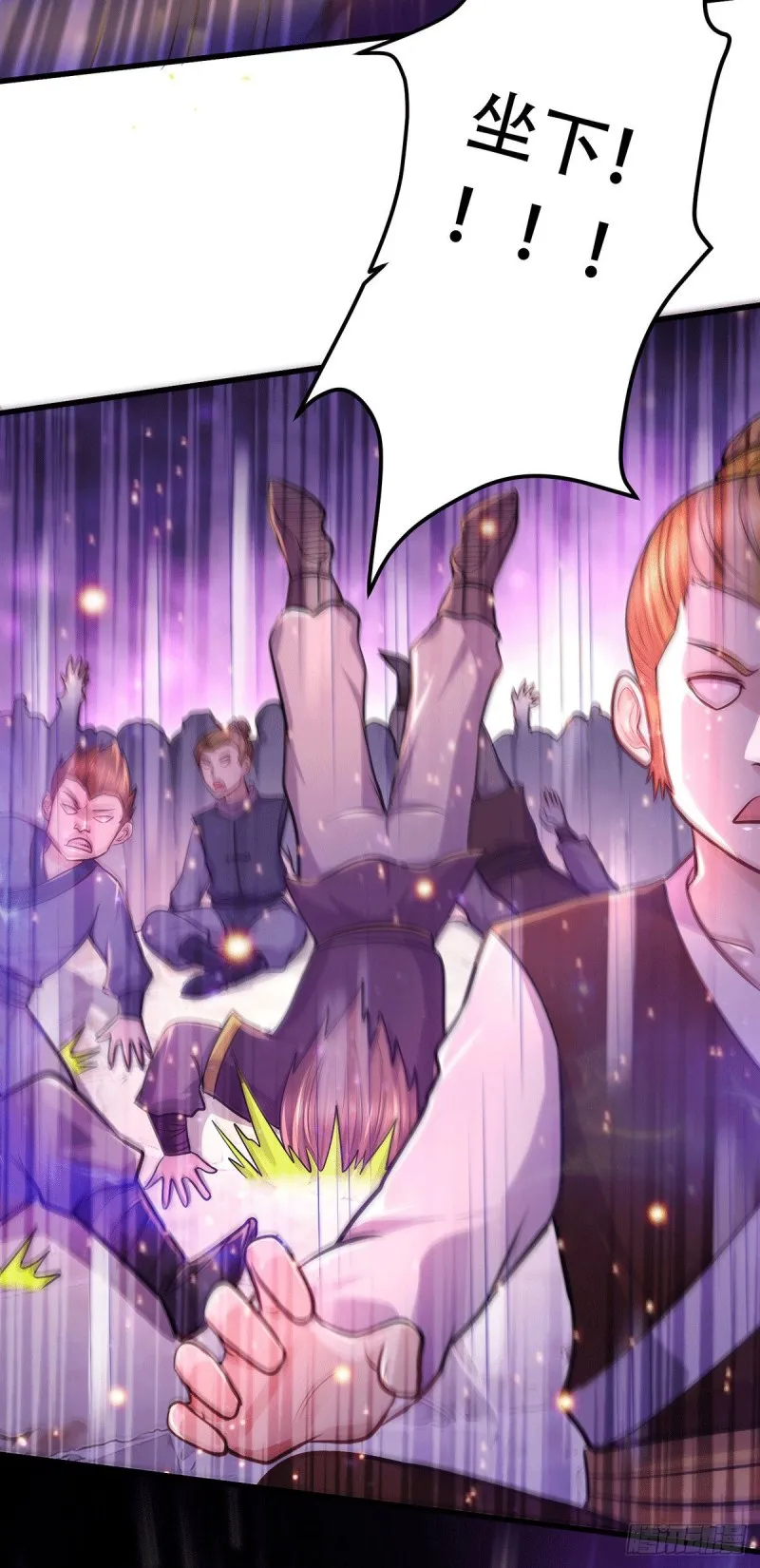 第186话 女帝vs天武帝国 第11页