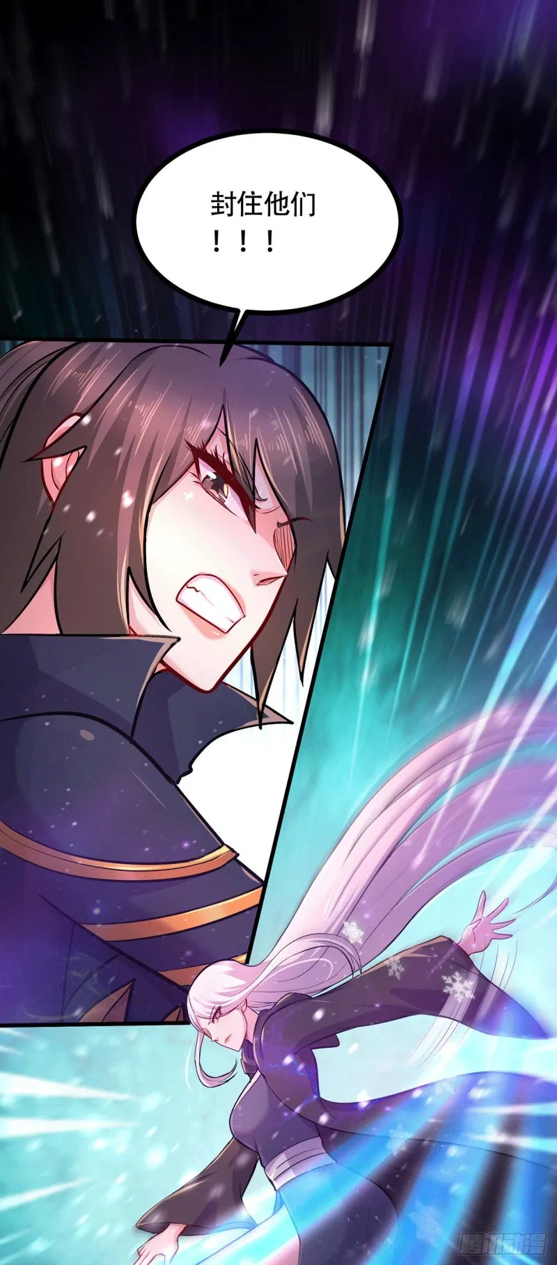 第186话 女帝vs天武帝国 第12页