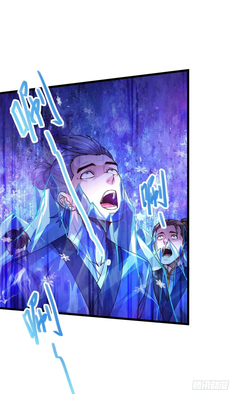 第186话 女帝vs天武帝国 第14页