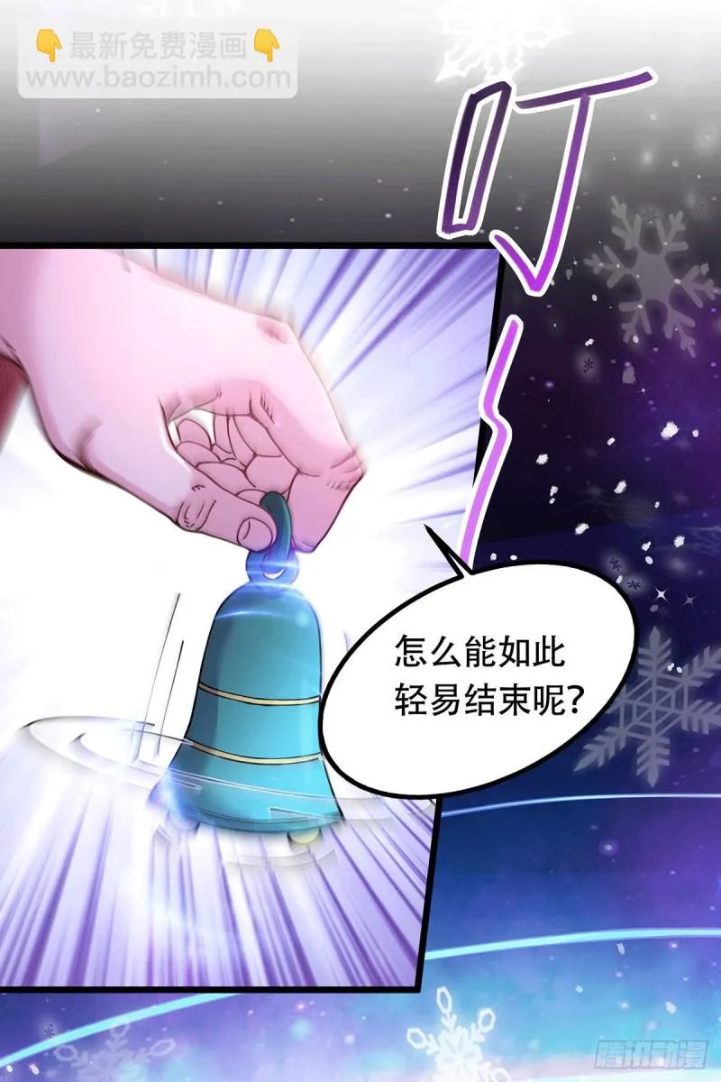 第186话 女帝vs天武帝国 第16页