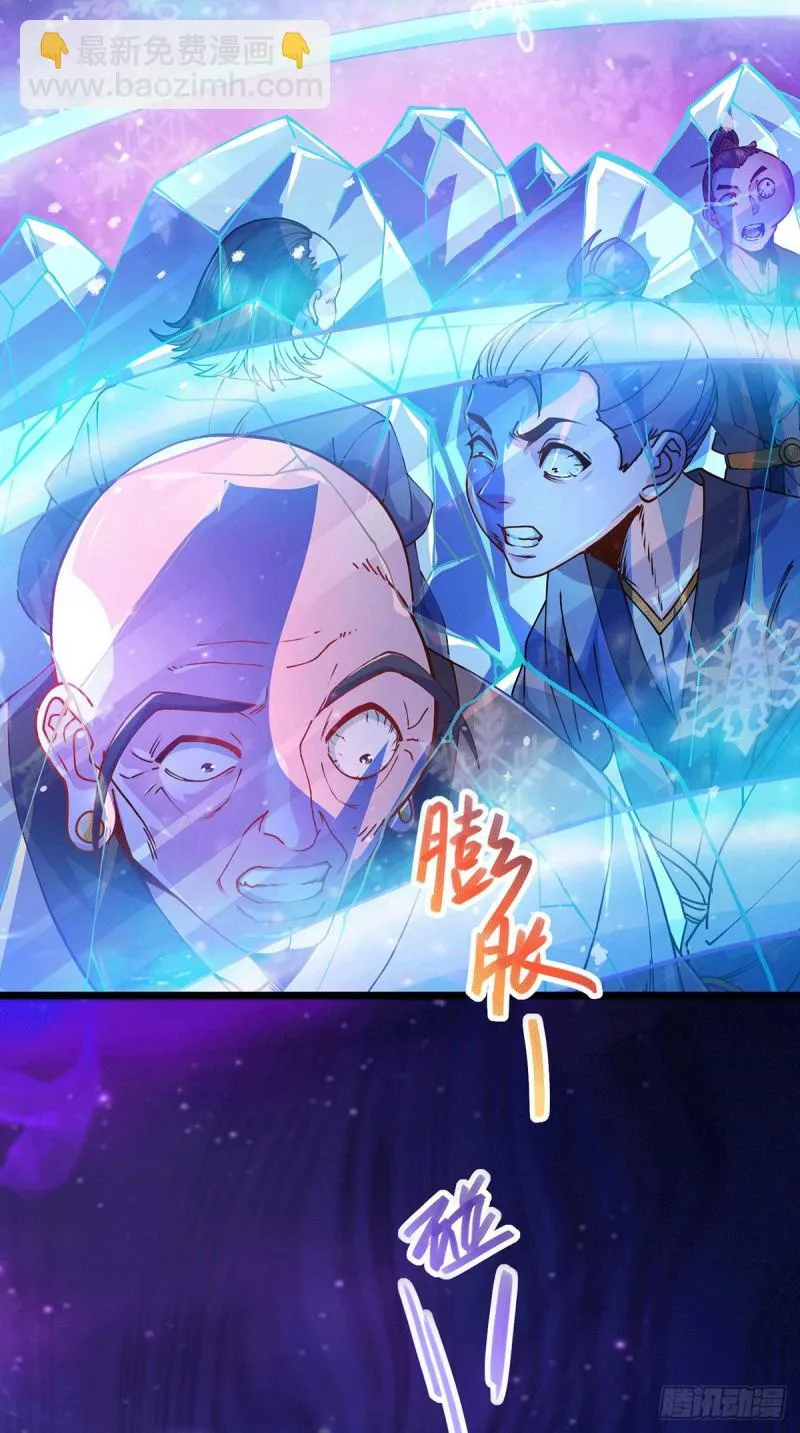 第186话 女帝vs天武帝国 第17页