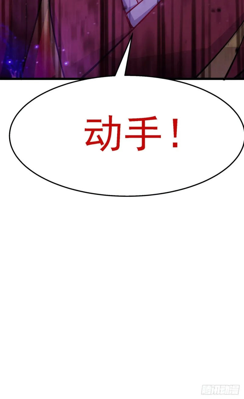 第186话 女帝vs天武帝国 第26页