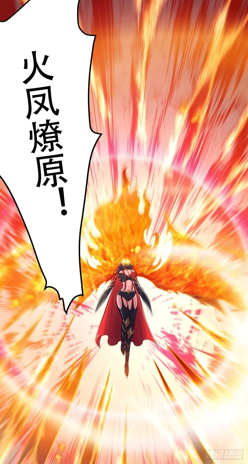 第187话 养魂阵与噬魂铃 第6页