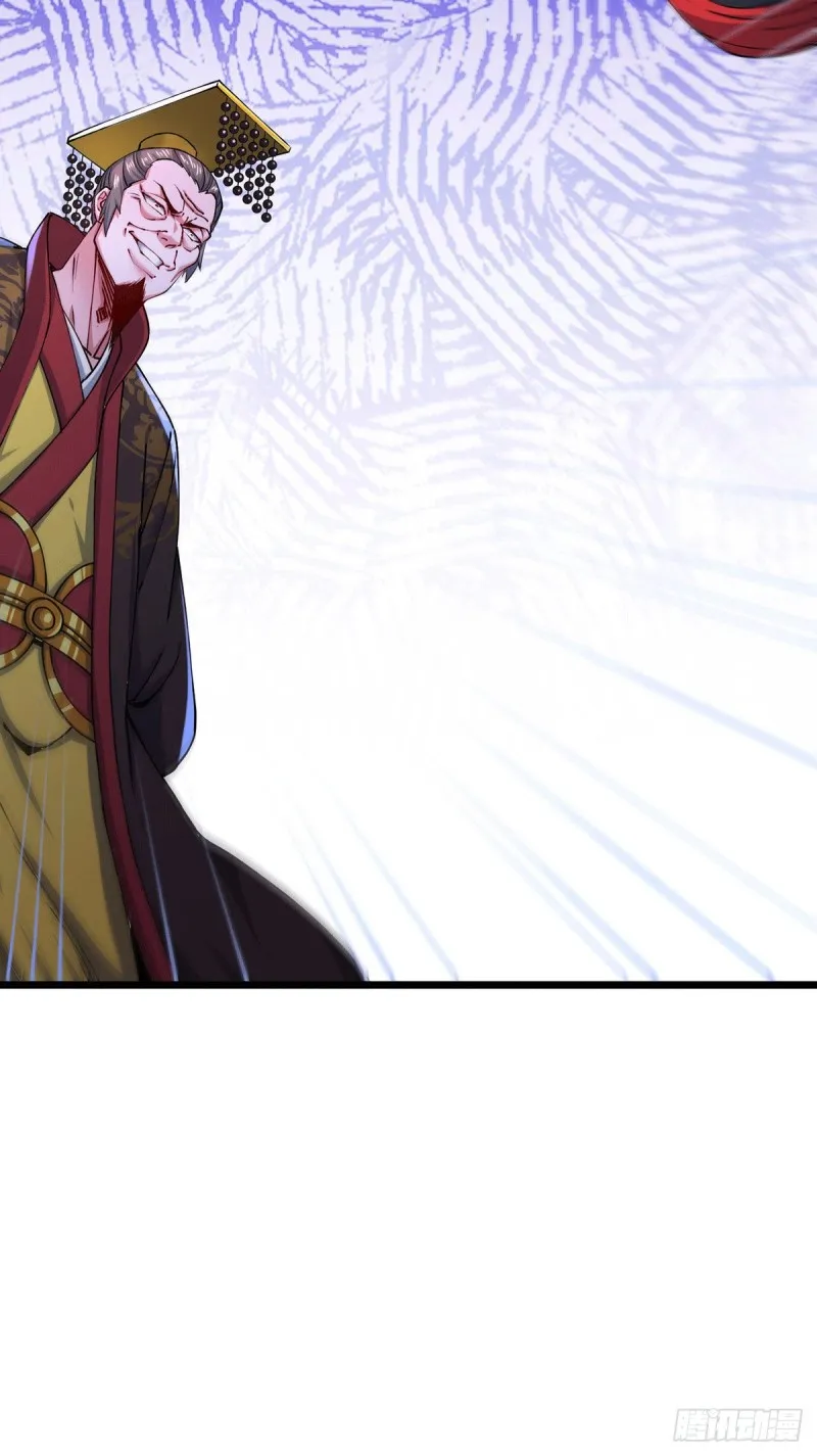 第187话 养魂阵与噬魂铃 第16页