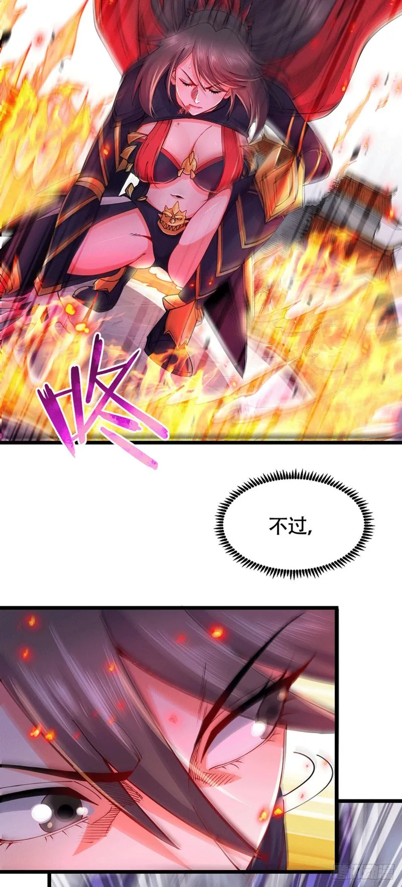 第187话 养魂阵与噬魂铃 第32页