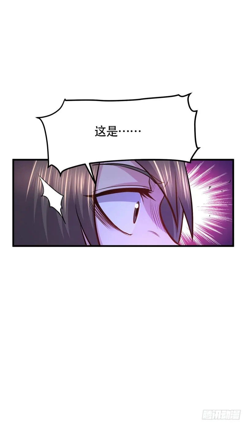 第187话 养魂阵与噬魂铃 第37页